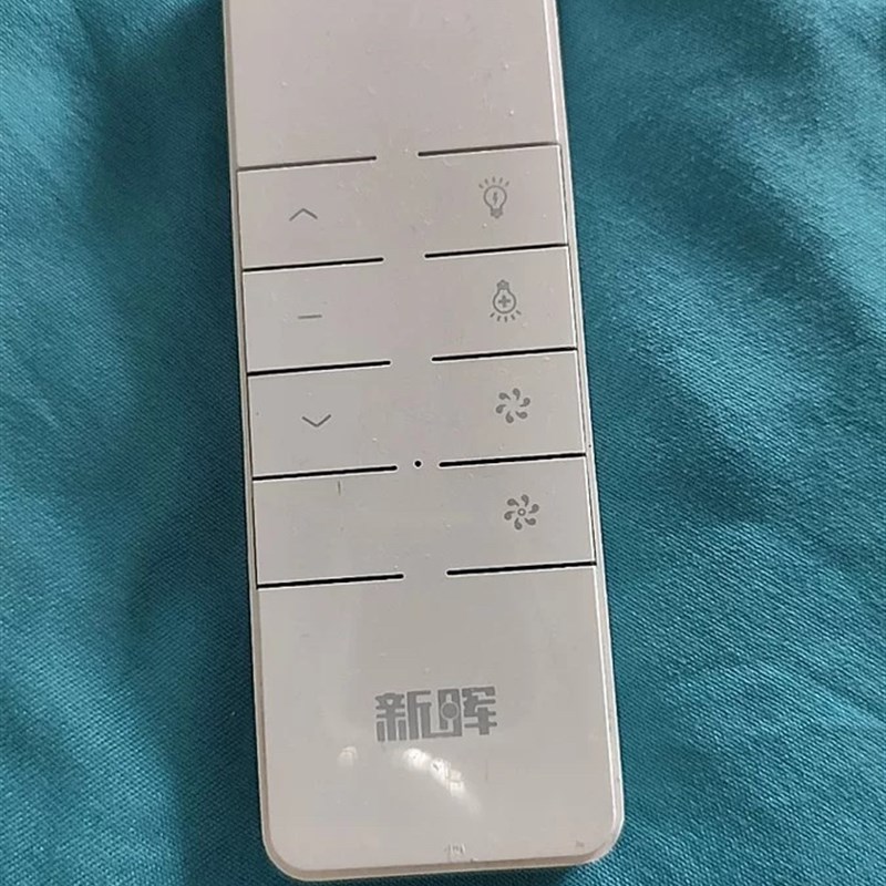新晖原装电动晾衣架开关DC升降远程遥控器高配