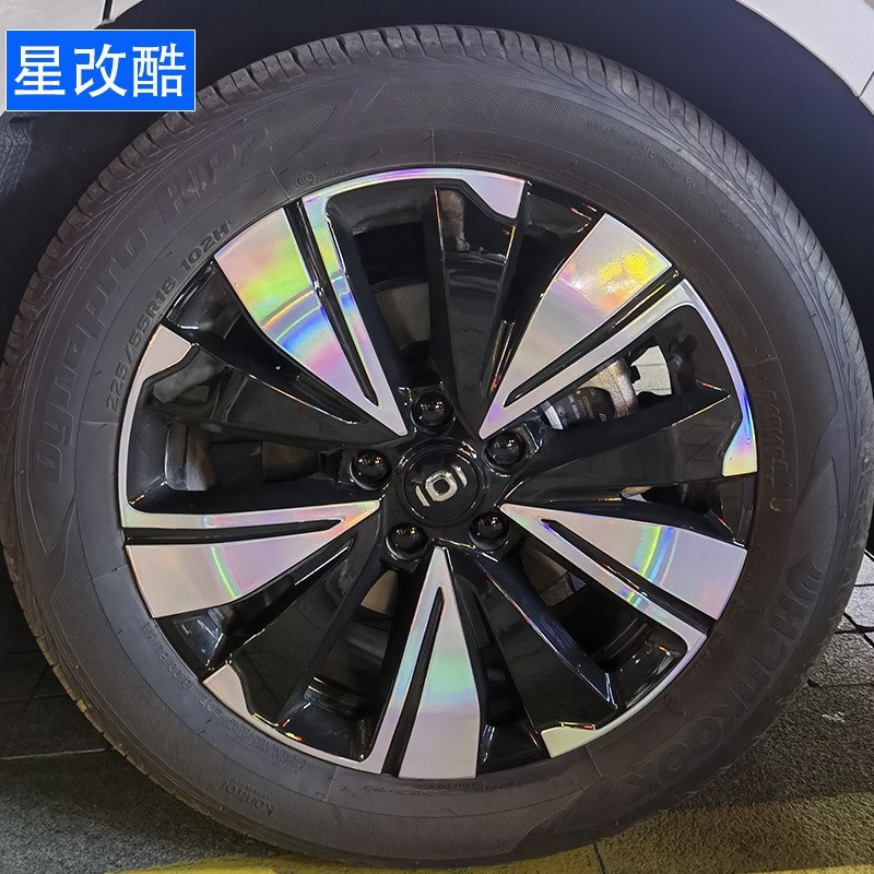 于长安启源A07/A06轮毂贴纸改装熏黑碳纤维改色防刮反光车贴