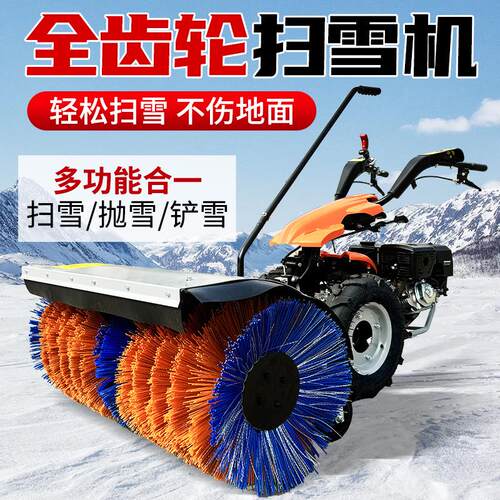 破冰机厂家直销现货充足破冰机操作简单使用方便现货速发