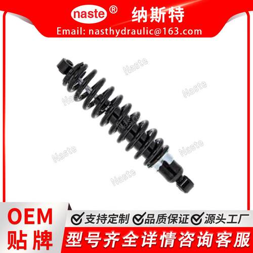 AM142425 约翰迪尔双筒减震器