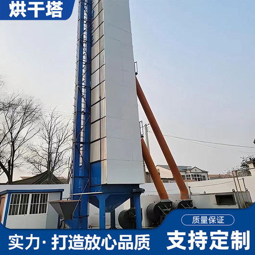 组合式粮食烘干塔山西受潮小麦玉米烘干塔占地面积小粮食烘干机