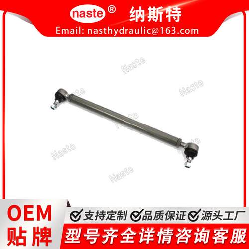 35430-6291-0 拉杆球头总成