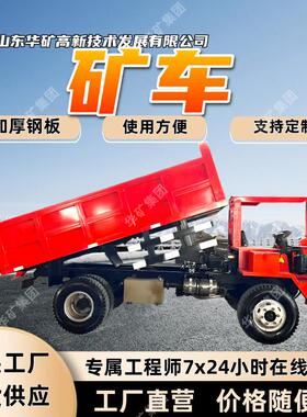 运载能力强矿车 阻力系数小 矿车MCC2-6(Q) 矿车 跨境