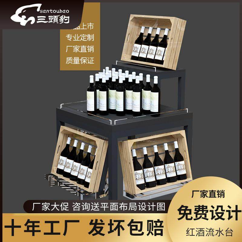 名酒红酒货架烟酒店钢木红酒柜展示架超市高档酒水靠墙陈列货柜