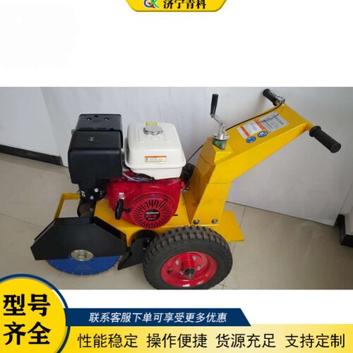 小型手推式路面清缝机 马路除缝清灰机 水泥沥青路面伸缩缝切割机