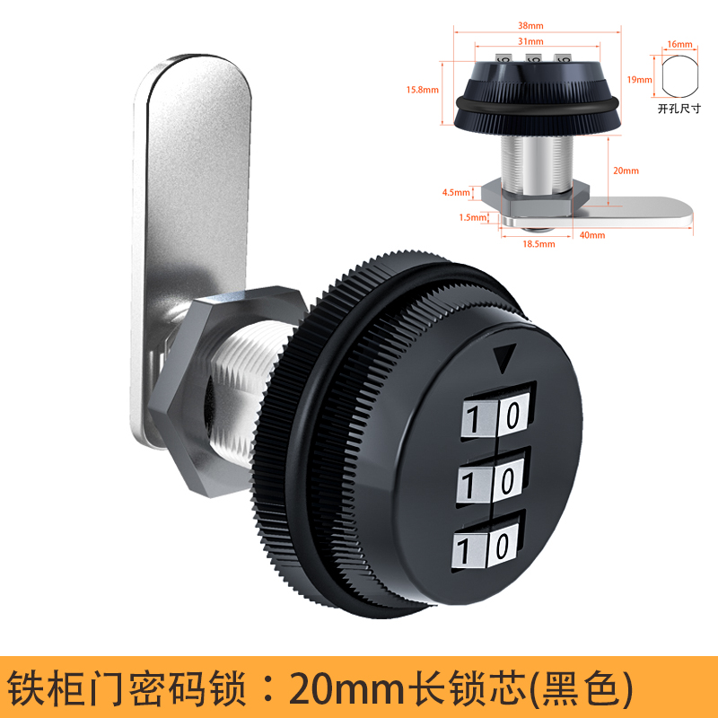 信报箱密码锁办公室铁皮文件柜圆头密H码锁抽屉锁保险柜密码柜门