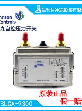 Johnson/江森自控压力开关P78LCA-9300_005