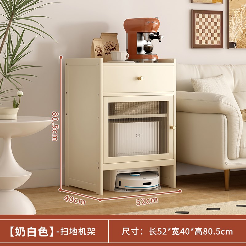 扫地机器人柜客j厅置物架家用靠墙一体床头柜沙发边柜抽屉储物柜