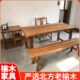 老榆木实木风化茶桌家用餐桌旧木板吧台复古简约茶台风化门板定制