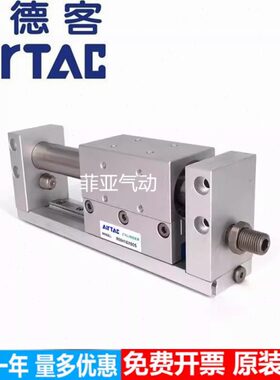 原装亚德客RMH10/16/20/25X50S100S150S200S250S300S磁耦无杆气缸