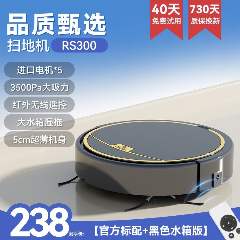 德国扫地a机器人家用全自动智能扫地拖地吸尘一体机自动回充擦地
