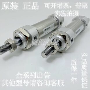 CDM2FZ25 55AZ 原装 气缸CM2FZ 正品