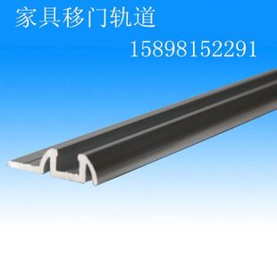 1米 地轮上下滑道 衣柜门轨道橱柜移门轨道滑轮 兴达T50侧装