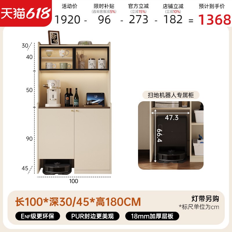 奶油中古风洞洞板置物柜客u厅储物柜多功能餐边柜扫地机器人收纳