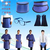 X射线防护服辐射铅衣放射科介入CT室C臂DR铅裤 头帽护围领脖套眼镜