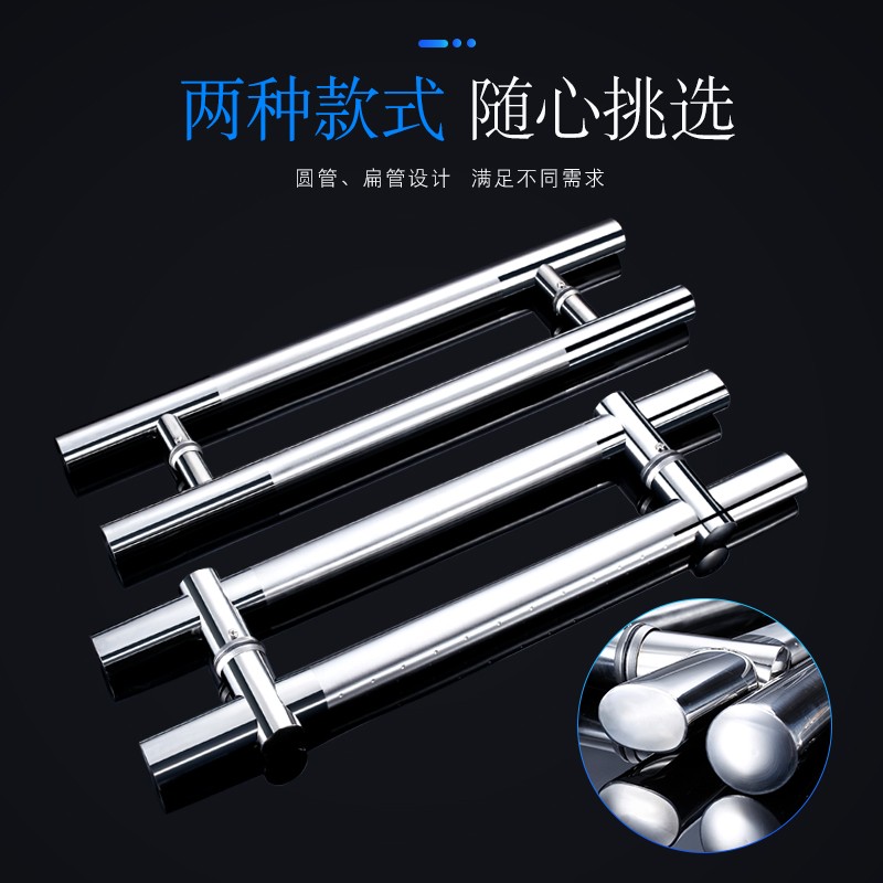 加厚钢化玻璃门把手玻璃门拉手扶手大门大拉手孔距V可调不锈钢手