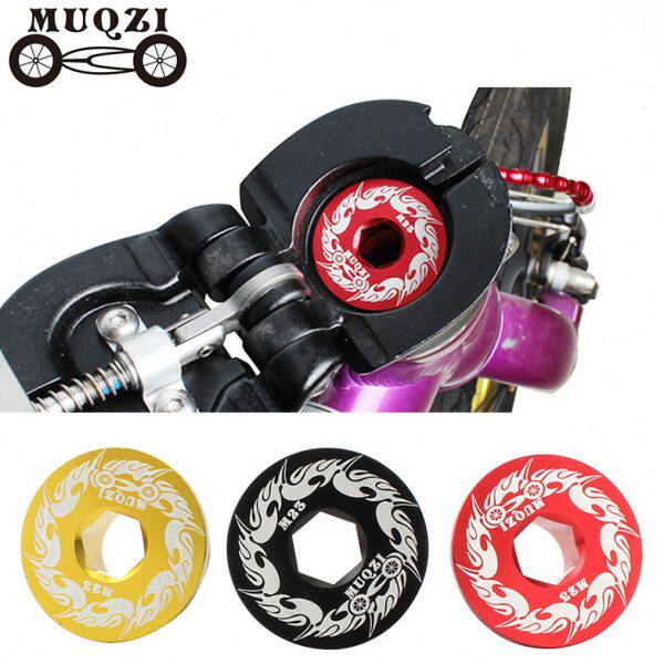 折叠自行车头管螺丝M23铝合金前叉内螺纹连接螺母