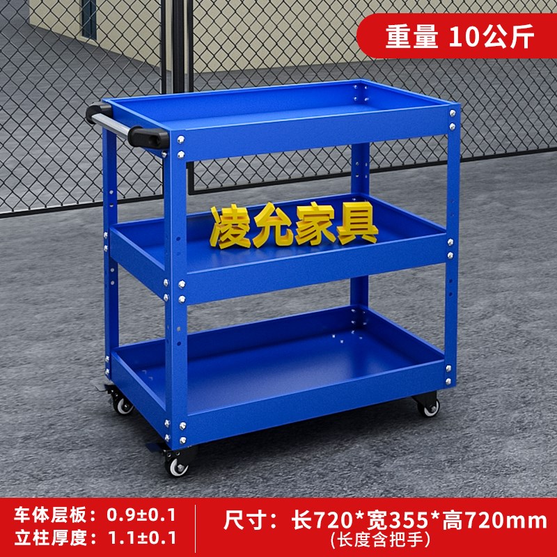 零件置物b架车间维修工具车工作台小推车修车抽屉式移动货架多功