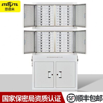 手机信号5G物理屏蔽柜 会议室存放柜带锁员工考场寄存保密柜