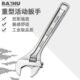 活动扳手多功能大开口小号原装 进口12寸10寸8寸15寸6寸迷你重型