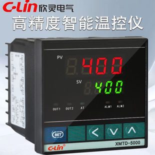 5000 5011 5211 5511 5012数显表温控器 5212 欣灵智能温控仪XMTD