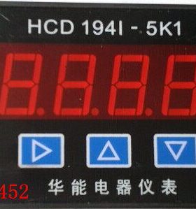 DP3型智能数显仪表 数显电流表HCD194I-5K1  5K1S  HCD1941 48X96