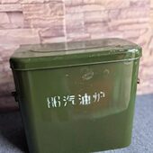储物桶 工具箱 铁皮箱 86汽油炉手提桶 80年代大铁皮桶