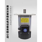 YDE90L 1.5KW机电设备有限公司电磁三相异步行走电机