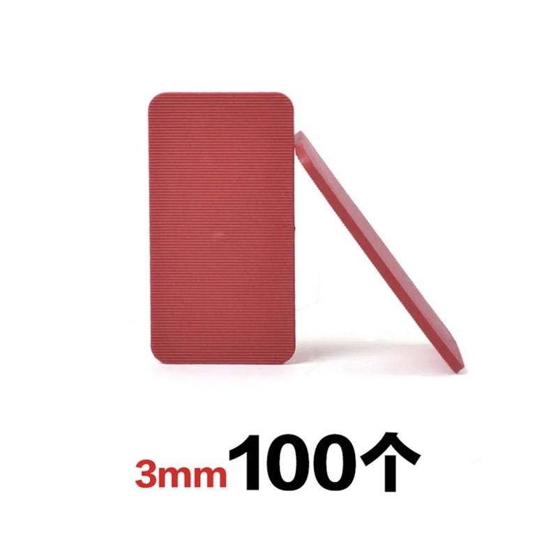 铝合金门窗外框h安装垫块填补门窗框安装垫片实心窗户塑料垫高块