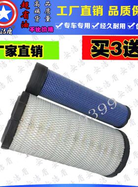 适配三一SY55C挖掘机55U空滤60C小挖机65C挖机70C恒天空气滤芯75C