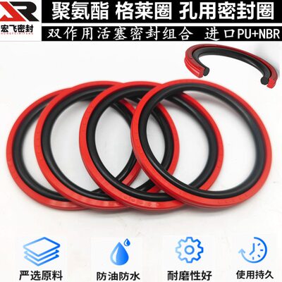 聚氨酯格莱圈100*84.5/105*89.5/110*94.5/115*99.5*6.3孔用密封