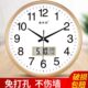 钟表挂钩免打孔静音挂钟客厅时钟表卧室挂表时尚 大气现代简约时钟