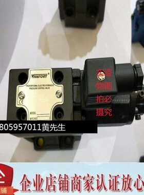 台湾维尔弗电磁比例溢流阀 EBG-03-C EBG-03-H EBG-06-C EBG-06-H