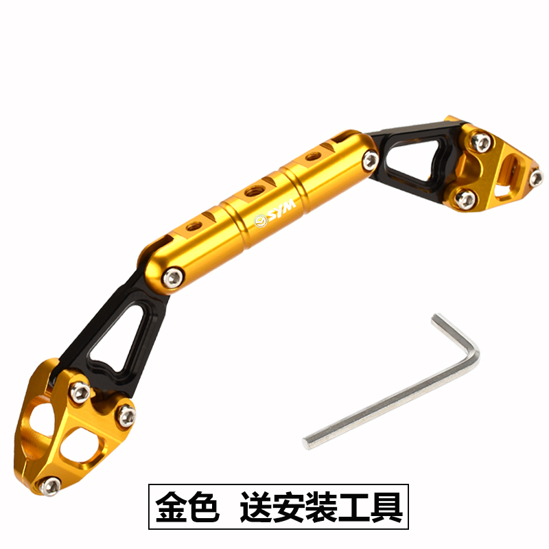 适用三阳新款巡弋15m0 2023年改装车把横杆龙头扩展支架加强平衡