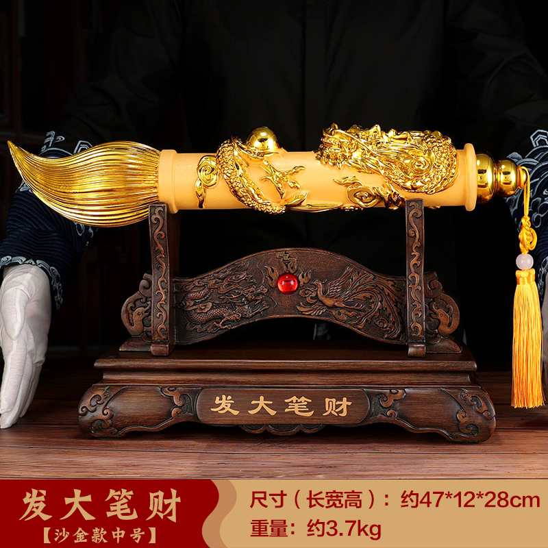 发大笔财招财创意l中式摆件客厅老板办公室装饰品公司乔迁开业礼