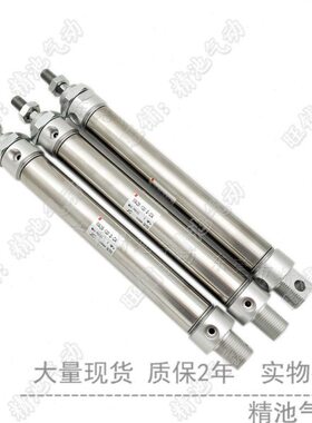 亚德客迷你气缸MA32×25×50×75×100×125×150×175SCA/SU/SCM