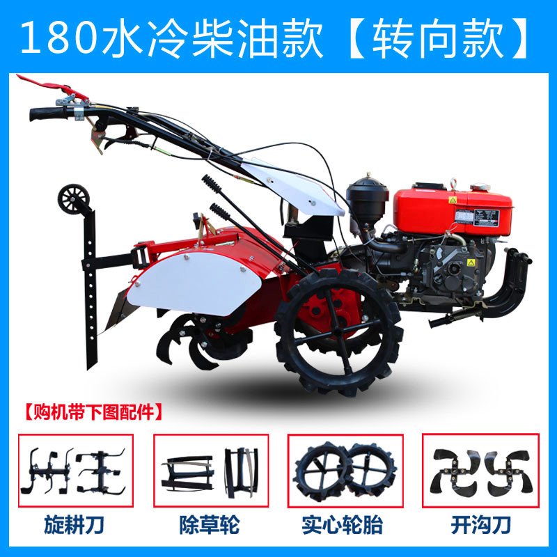四驱微耕机打田耕地犁地机小型家用农用打地翻土翻地机Z柴油旋耕
