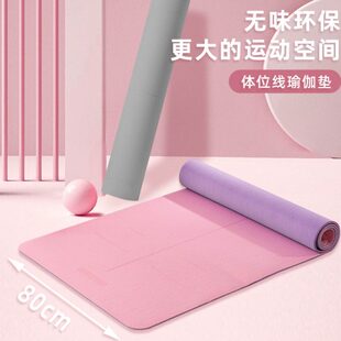 劳拉之星2019瑜伽垫女士初学者家用运动地垫防滑加厚健身垫男
