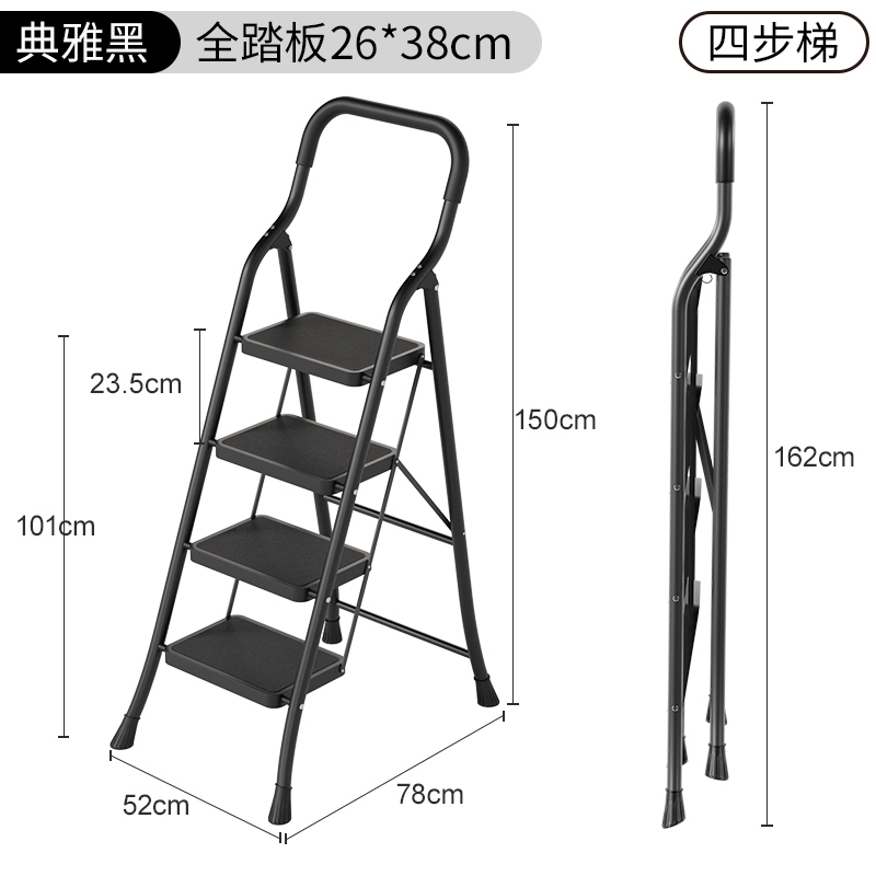 梯子家用折叠伸缩加厚人字梯室内多功能楼梯三四五步登.高安全爬