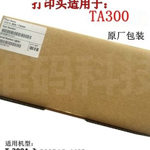 P300 300A打印头 4503 G310 标签打印机热敏头 TSC TE344条码
