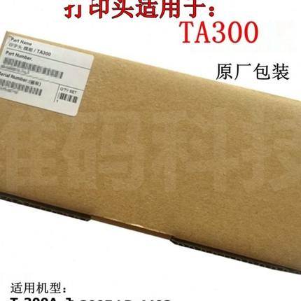 TSC T-300A打印头  P300 T-4503 G310 TE344条码标签打印机热敏头