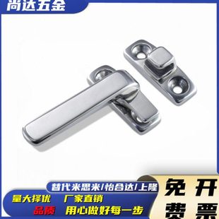 L100旋转开关不锈钢304把手锁旋转扣柜门密封把手 L80 FHS31