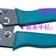 电线接头连接头压接0.5 巨力冷压钳 690 6mm 预绝缘端子压线钳
