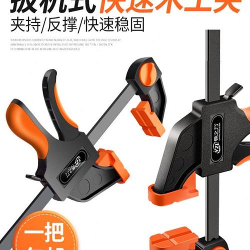 易之力木工夹c型大力快速直角固定板式具紧器强力a字压紧夹子f夹