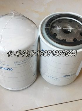 P554620 P779376 BF900 FF231 WK940-5 H17WK02 H90WK柴油滤清器