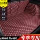 用品 长安CS75plus全包围后备箱垫22后尾箱内饰改装 专用 于2022款
