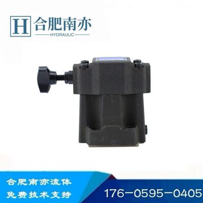 SBG-03 SBG先导式溢流阀 低噪音先导式溢流阀 先导式电磁溢流阀