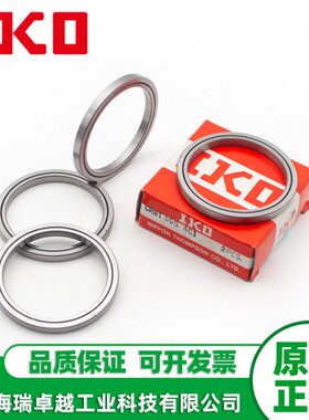 IKO交叉滚子轴承CRBS708 908 508 608 1008 CRBT205 305 405 505A