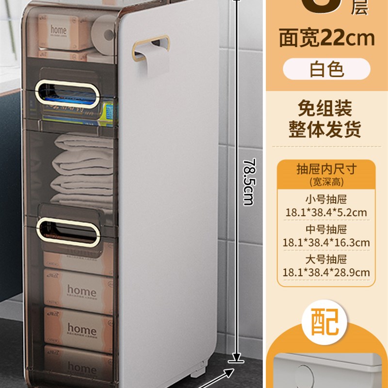 卫生间夹缝抽屉式收纳柜厕所窄缝缝隙置物K架浴室厨房窄柜多层加