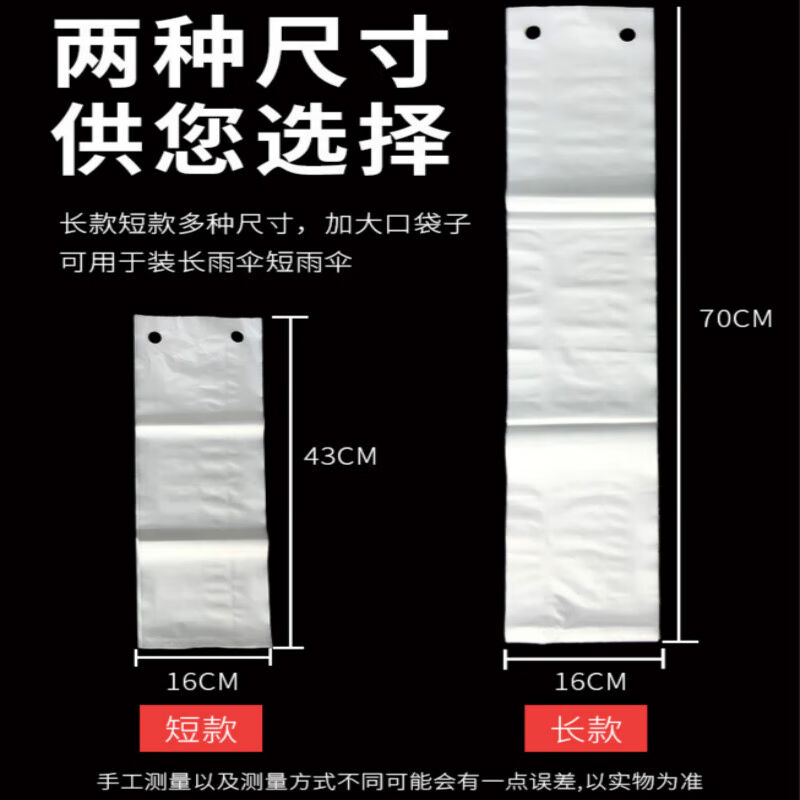 雨伞套袋a机不锈钢伞套机商用伞袋机套伞机自动雨伞机X雨伞袋雨伞